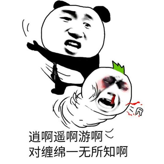诛仙手游斗图表情包第27期 斗图我从来没输过_爱游戏
