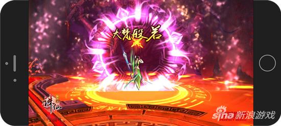 图8：《诛仙手游》天音绝技——大梵般若