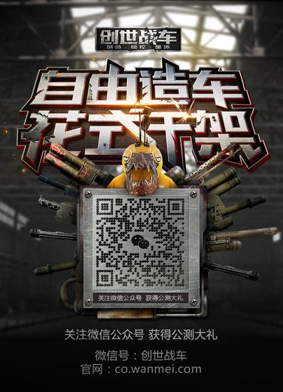 关注微信