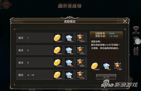 天堂2血盟手游爵位系统解析