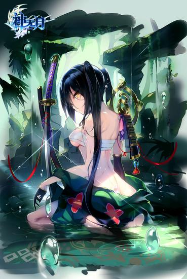 晓
