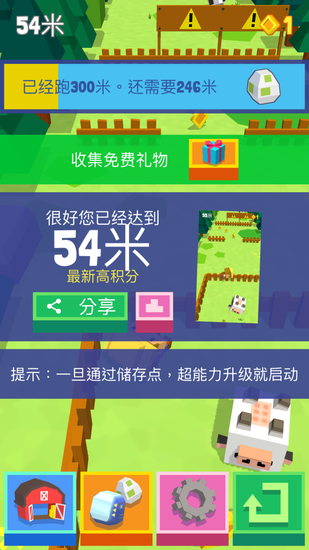 《弹跳英雄》游戏截图