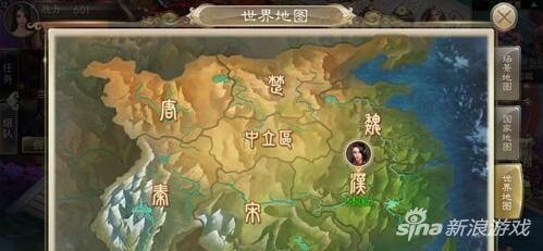 征途2手游全景地图来袭