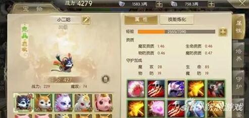 征途2手游轻松飙升战力技巧
