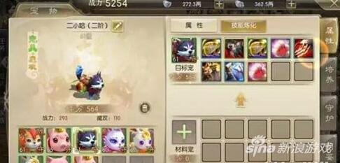 征途2手游轻松飙升战力技巧