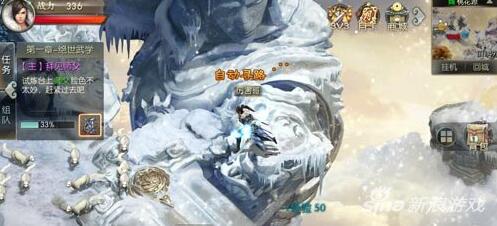 征途2手游银两快速获得方法