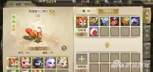 征途2手游轻松飙升战力技巧