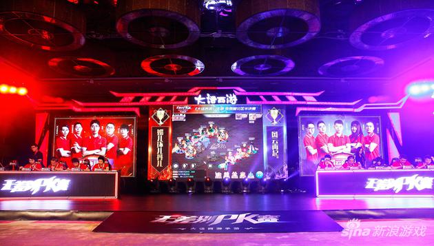 比賽現(xiàn)場