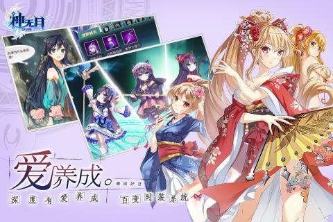 神无月