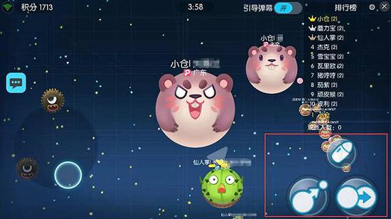 《歡樂球吃球》炸彈道具