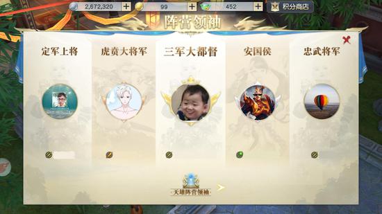 无上的荣誉属于至高的强者