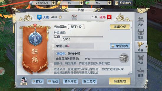 一切从零开始竞争