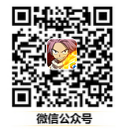 公众号二维码