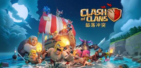 Supercell高级工程师:CoC为何连续5年成功
