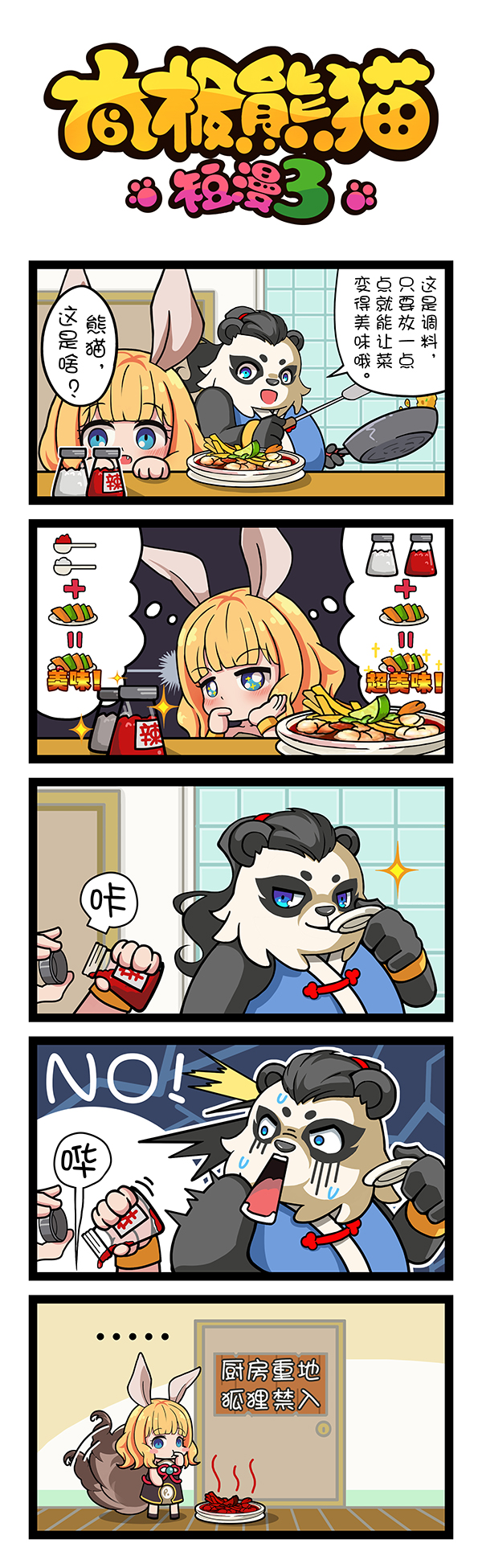 3