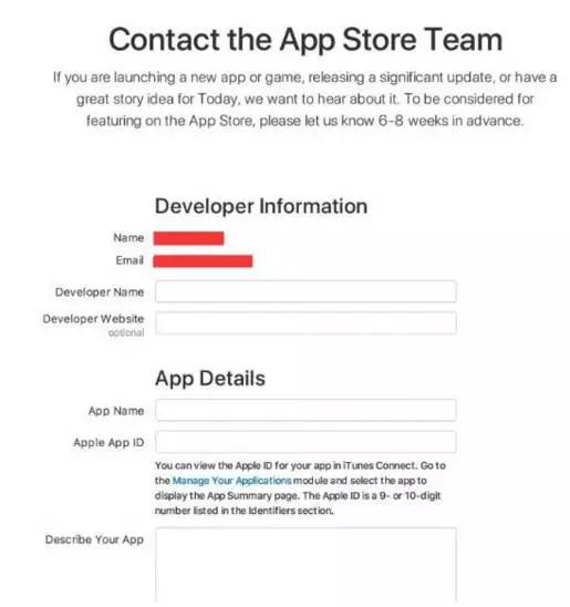 App Store 9月份将上线推荐申请自助后台