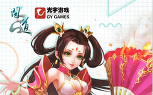 聚道十里坡-副本