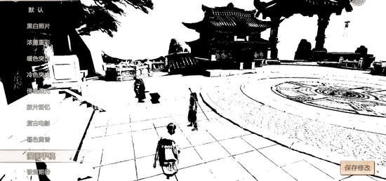 九州天空城3D手游拍照系统介绍