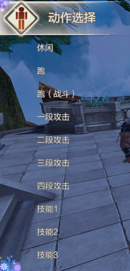 九州天空城3D手游拍照系统介绍