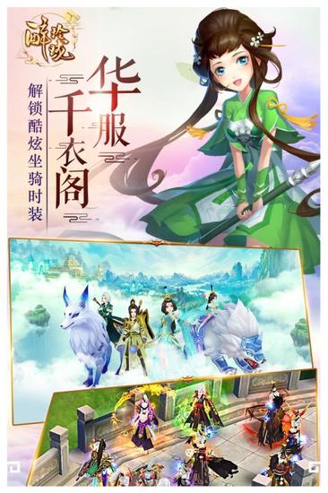 醉玲珑