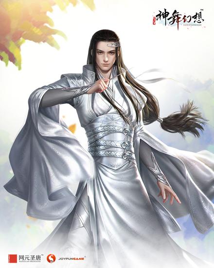 白云孤,九针负,寂寞横笛寒江渡