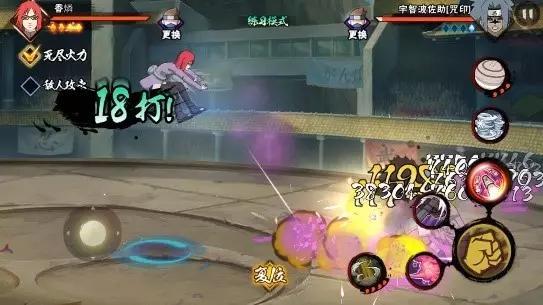 火影忍者手游最强B忍之一 香磷角斗场打法