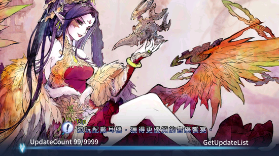《Vochord 轩辕天籁》游戏截图