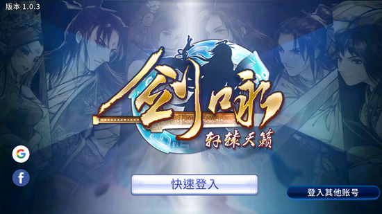 《Vochord 轩辕天籁》游戏截图