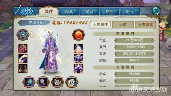 诛仙手游青云自爆流的属性和PK技巧怎么培养