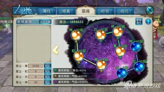 诛仙手游青云自爆流的属性和PK技巧怎么培养
