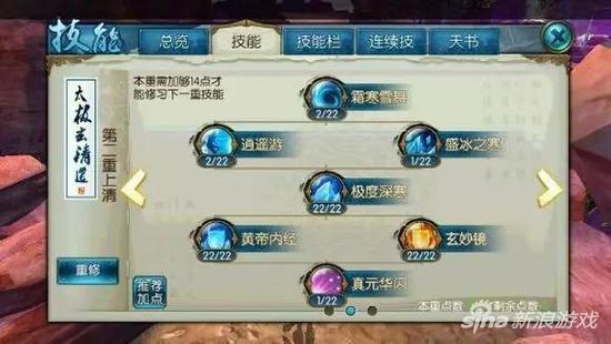 诛仙手游青云自爆流的属性和PK技巧怎么培养