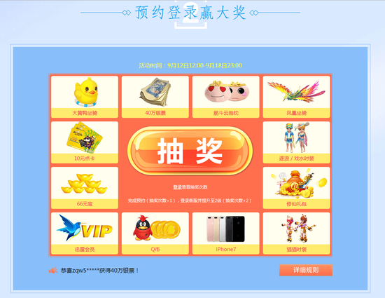 江山如画不如你《巫神归来》邀您预约 翼风网