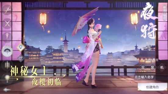 樱花树下，少女初见