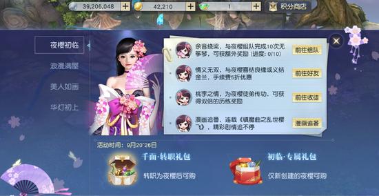 图11