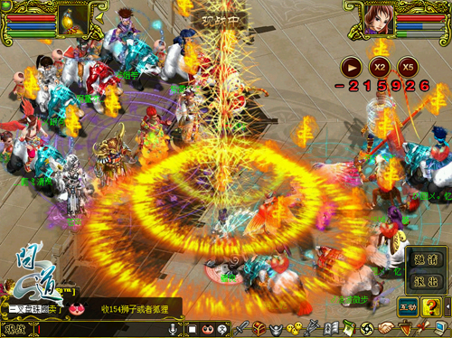 配图3:《问道》<a href=http://www.alipaygame.com/ target=_blank class=infotextkey>游戏</a>试道截图