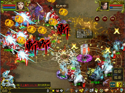 配图4:竞技王者活动截图