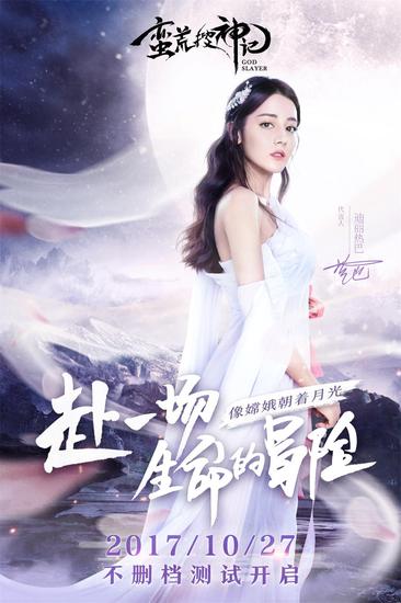 1嫦娥奔月,深情回眸