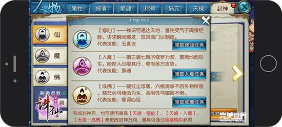 三大阵营再攀巅峰