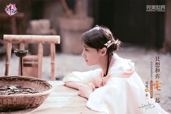 图1：郑爽饰朵一