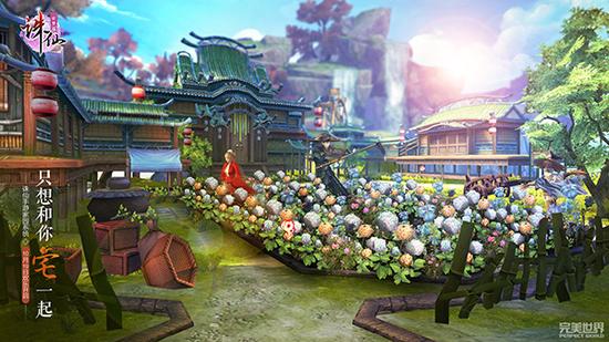 图3：家园种植随心所欲