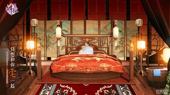 温馨唯美仙府