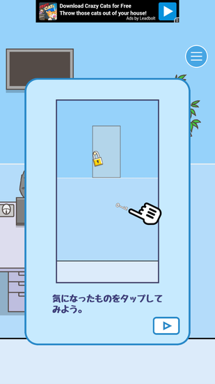 《逃离公司》游戏截图