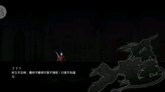 《安魂曲》游戏截图