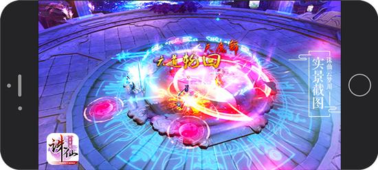 《诛仙手游》万圣节“不给糖果就捣乱”活动