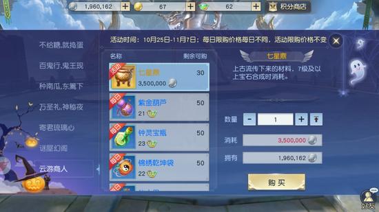 每日商品上新，记得天天来看