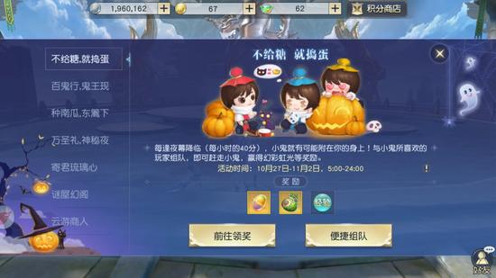 小鬼附身，看清要求赶走它