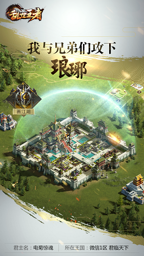 游戏图片 (2)