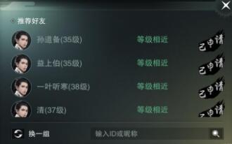 结义