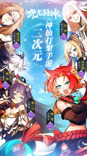 游戏宣传图 (2)