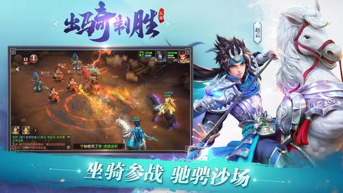游戏宣传图 (2)